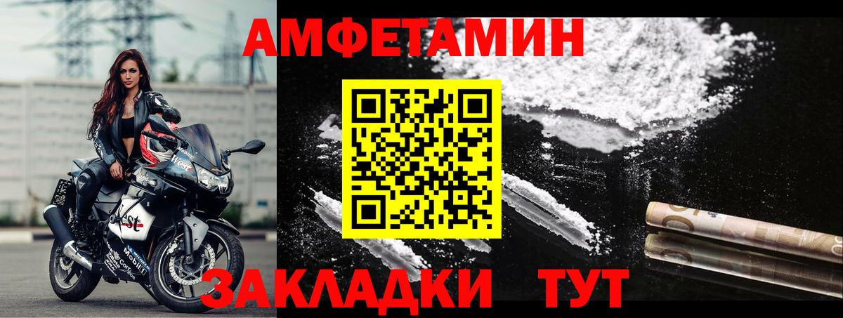 Amphetamine 98% Нефтекамск