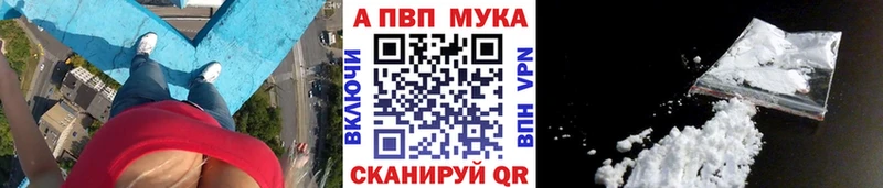 Alpha-PVP VHQ  Нефтекамск 