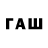 Кодеиновый сироп Lean напиток Lean (лин) kassum usserbaev