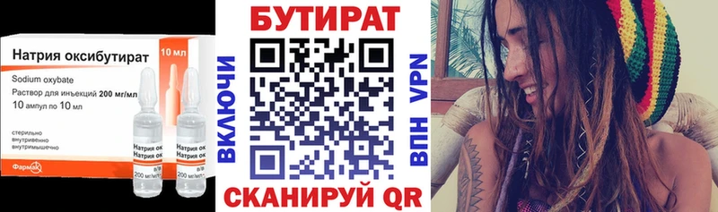 даркнет сайт  МЕГА ТОР  Бутират BDO 33%  Нефтекамск 