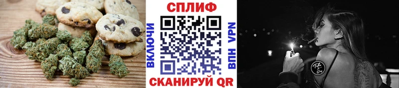 где продают   Нефтекамск  Печенье с ТГК конопля 