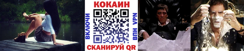 КОКАИН VHQ  Нефтекамск 