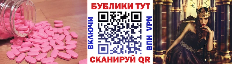 Экстази Cube как найти Нефтекамск