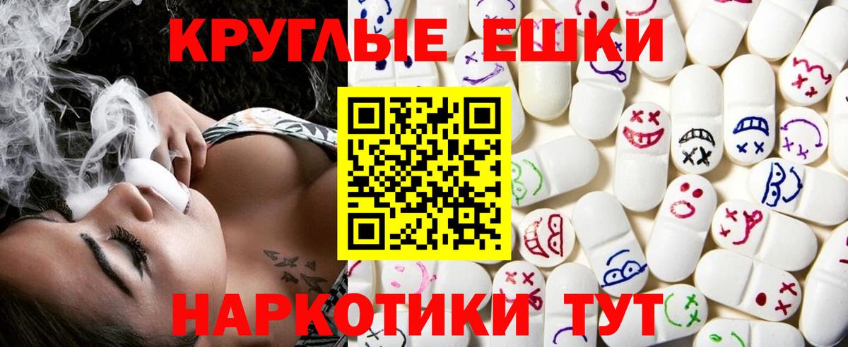 ЭКСТАЗИ louis Vuitton Нефтекамск