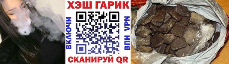 ГАШИШ Premium  продажа наркотиков  Нефтекамск 