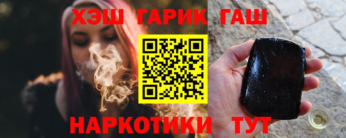  КОКАИН Нефтекамск