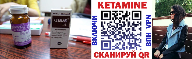 КЕТАМИН ketamine  купить наркотик  Нефтекамск 