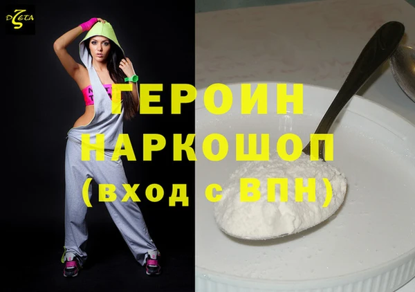 герыч Алексеевка