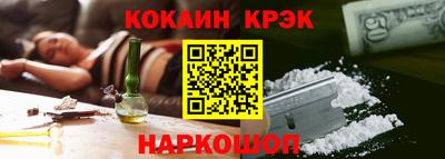 spice Будённовск