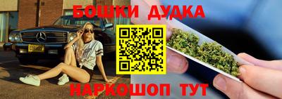 spice Будённовск