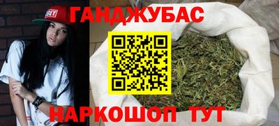 spice Будённовск