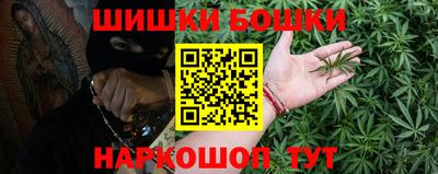 spice Будённовск