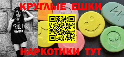 spice Будённовск