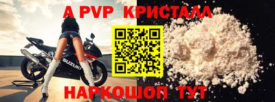 spice Будённовск