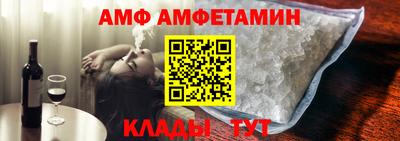 spice Будённовск