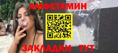 spice Будённовск
