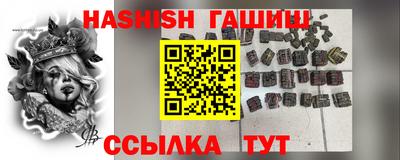 spice Будённовск