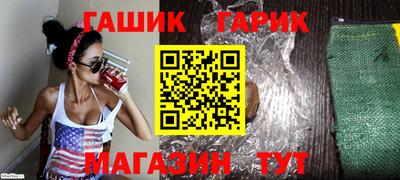 синтетический гашиш Кузнецк