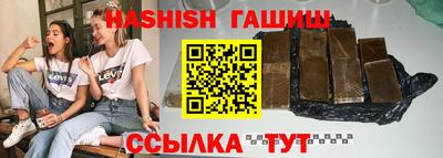 spice Будённовск