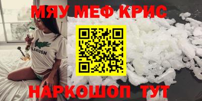 spice Будённовск