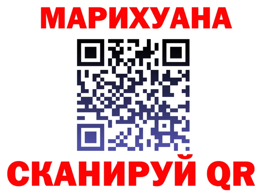 ТГК вейп ТОР shop MEGA Нефтекамск