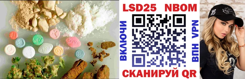 Лсд 25 экстази ecstasy  что такое   Нефтекамск 