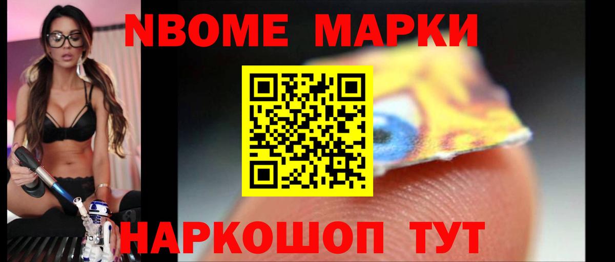 ЛСД экстази кислота Нефтекамск