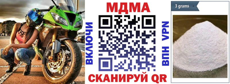 МДМА crystal блэк спрут ссылка Нефтекамск как найти закладки