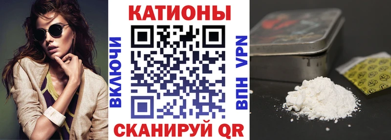 МЕФ mephedrone  Нефтекамск 