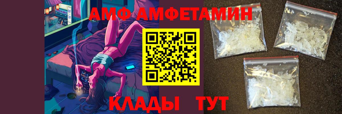 Нефтекамск  МЕТАМФЕТАМИН  Вход с VPN  Первитин Methamphetamine 