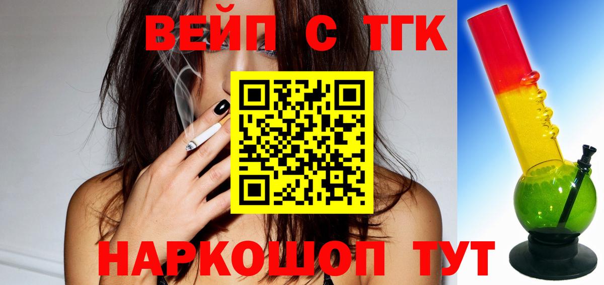 NBOMe  Меф  Магазины продажи наркотиков  Cocaine  Бошки Шишки  МЕФ кристаллы  Нефтекамск  Вход с VPN  ГАШ  АМФЕТАМИН кристаллы 