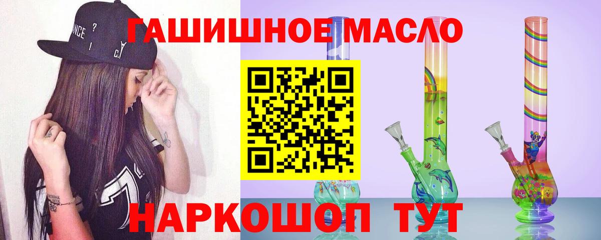 ТГК вейп Нефтекамск