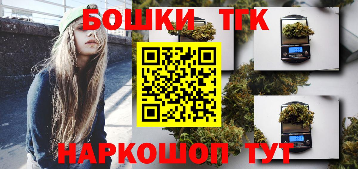Марихуана AK-47  Вход с VPN  Бошки марихуана MAZAR  Нефтекамск  Бошки марихуана Ganja 